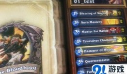 传说角色爆料大全最新,探寻神话英雄背后的传奇故事